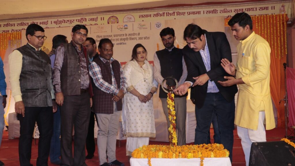 जिला प्रशासन, प्रयागराज के सहयोग से पर्यटन एवं संस्कृति विभाग द्वारा आयोजित रामायणकॉन्क्लेव-दिनांक: 15-16 फरवरी, 2023