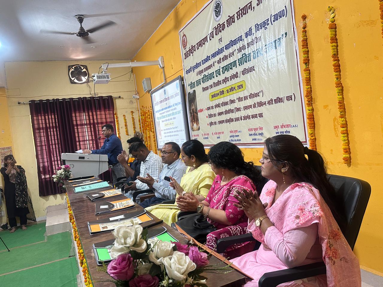 नारी शक्ति वंदन